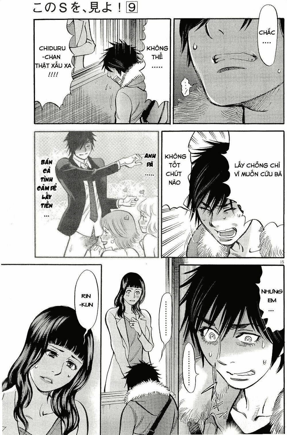 kono s o mi yo chapter 89 15