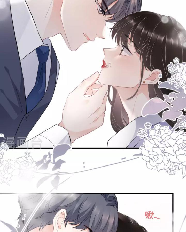 đại tiểu thư có thể có bụng dạ gì xấu chứ! (full) chapter 43 25