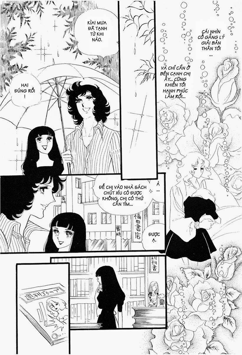 oniisama e... chapter 15 4