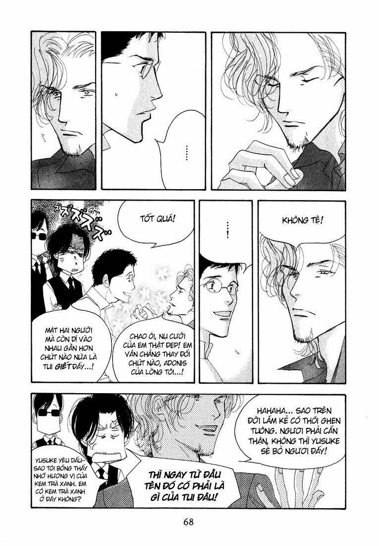 antique bakery chapter 12.1 13