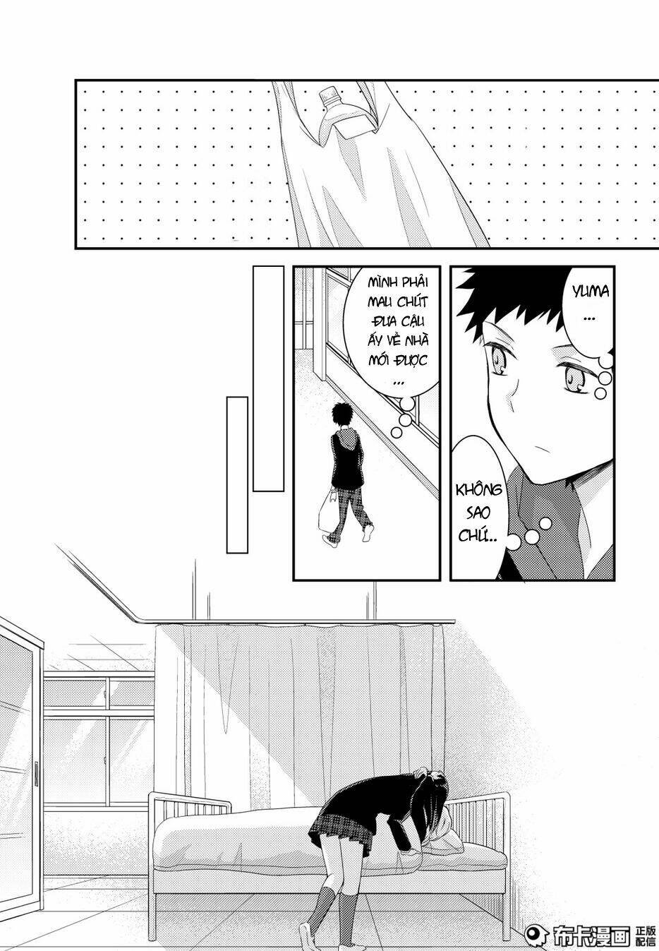 netsuzou trap chapter 12 34