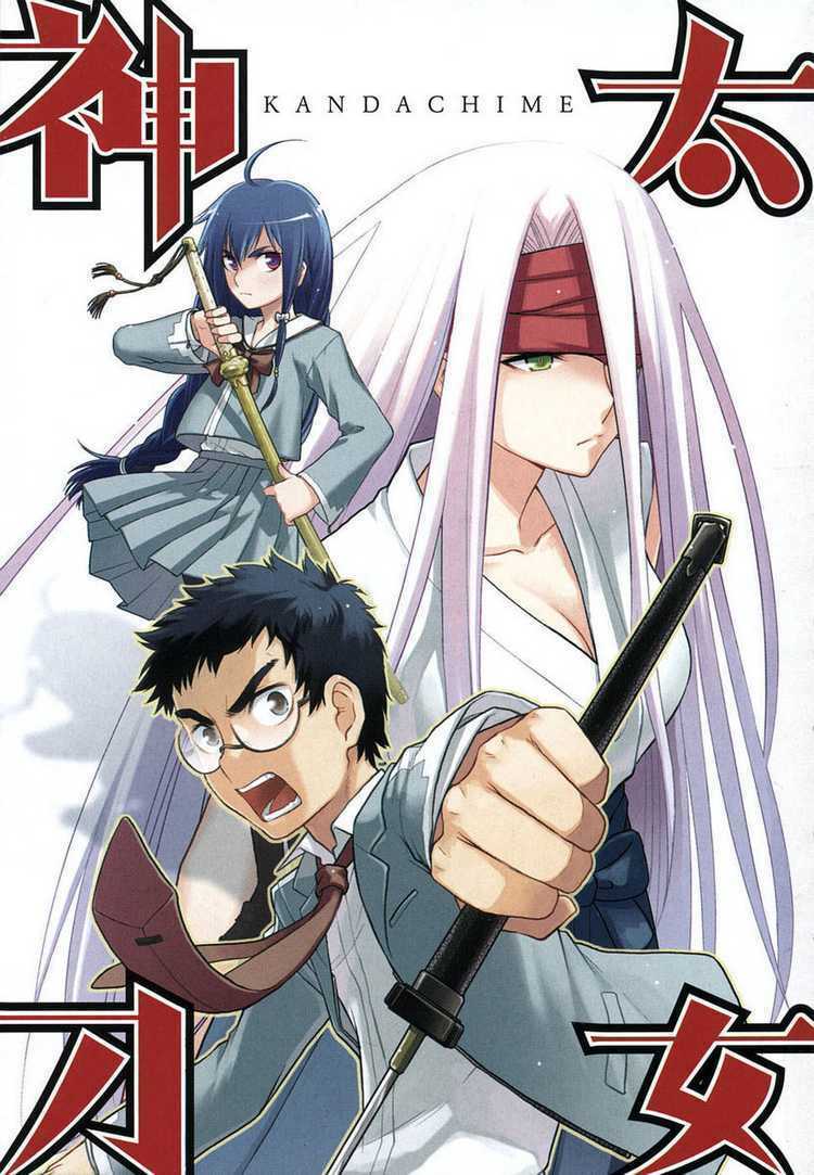 kandachime chapter 1 4