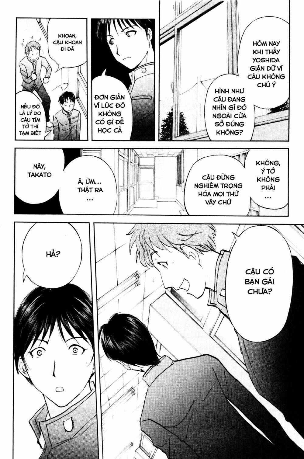 kindaichi case files: takato's side chapter 2 3
