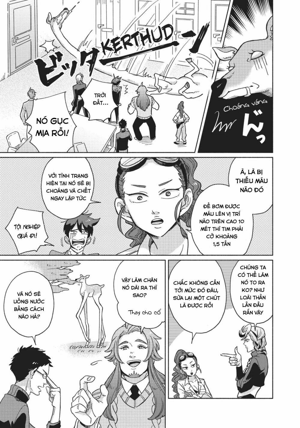 heaven's design team chapter 1 16