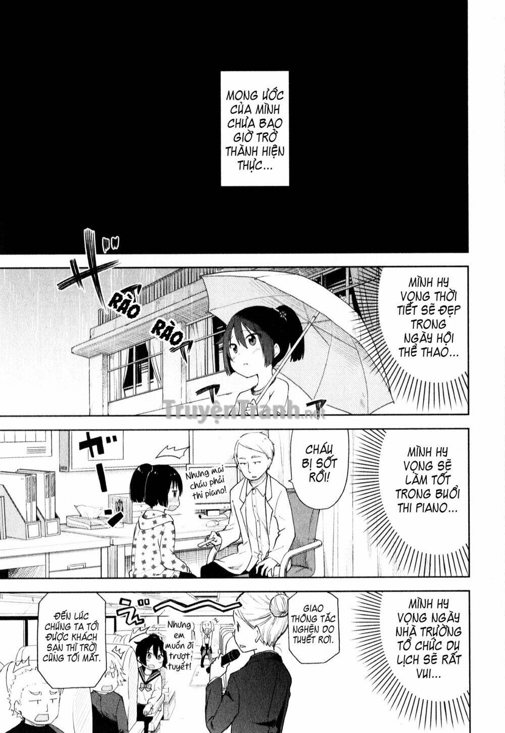 suzuki san no suzuki kun chapter 2 2