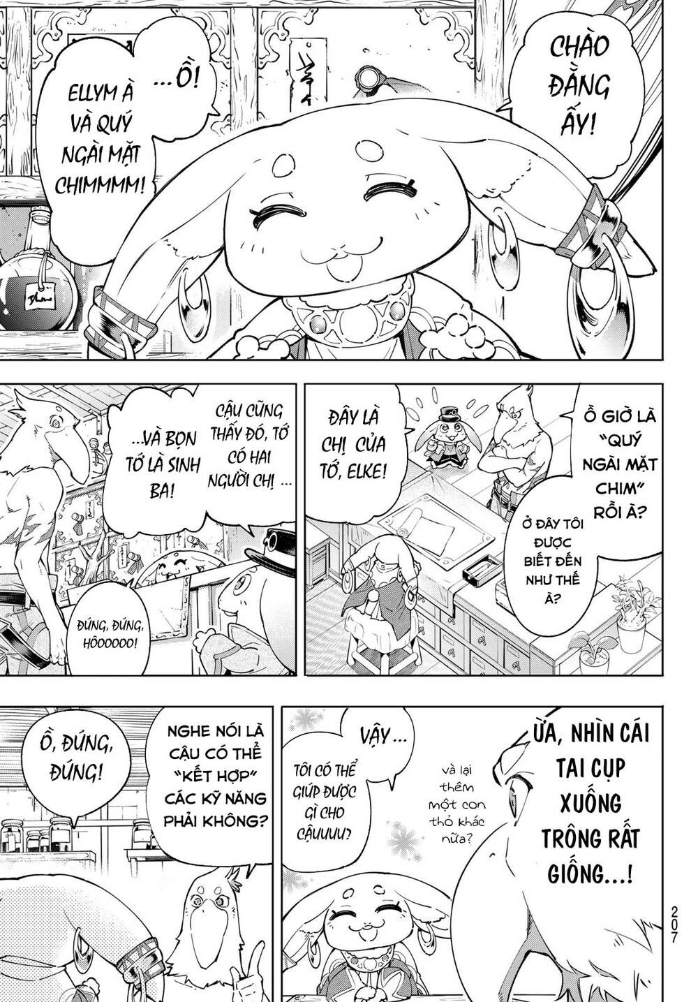 shangri-la frontier ~kusoge hunter, kamige ni idoman to su~ chapter 29 3