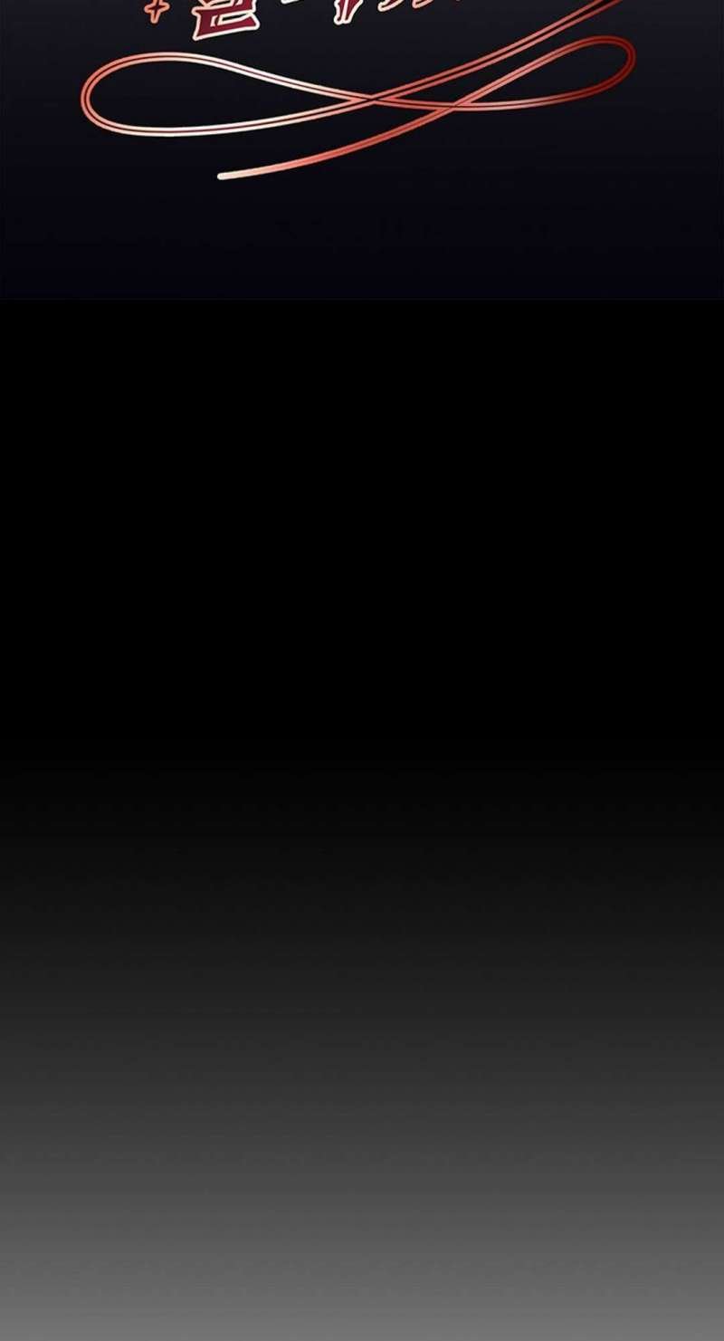 [ 18+ ] bệ hạ đã thay đổi rồi! chapter 1 47