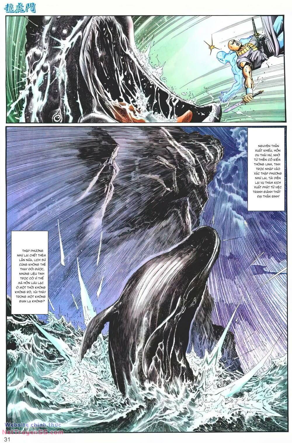 cựu tác long hổ môn chapter 1261 31