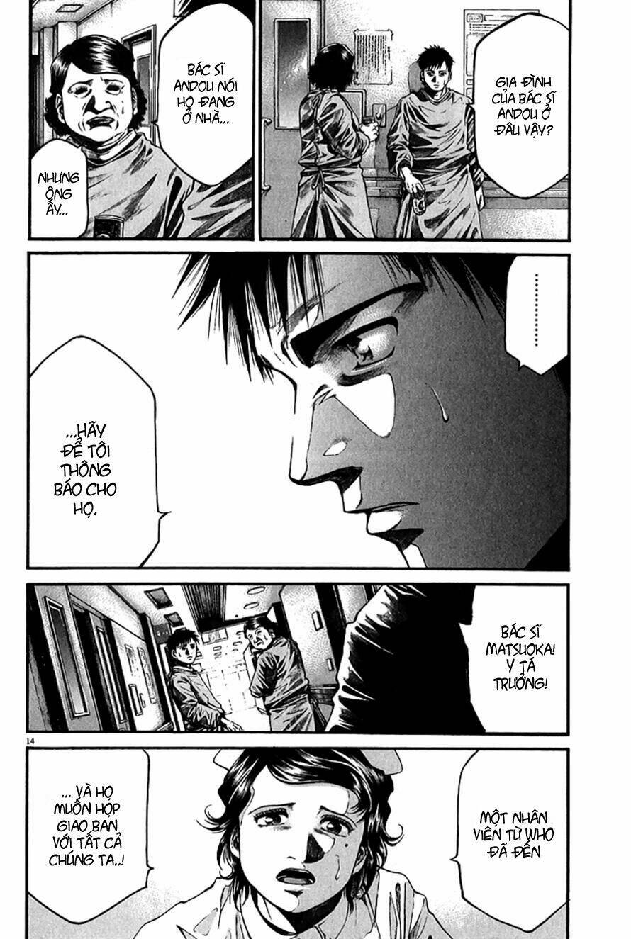 kansen rettou chapter 2 16