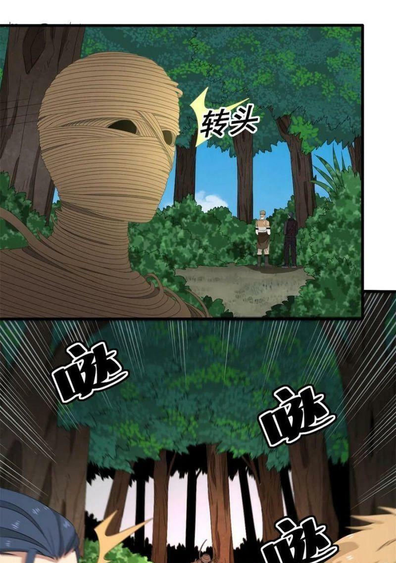 xã lam bạch chapter 41 33