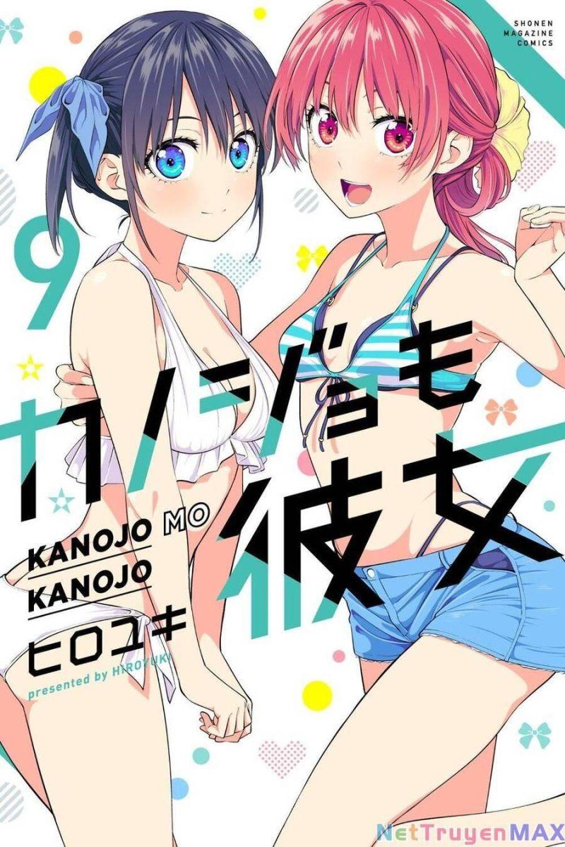 kanojo mo kanojo chapter 100.5 9