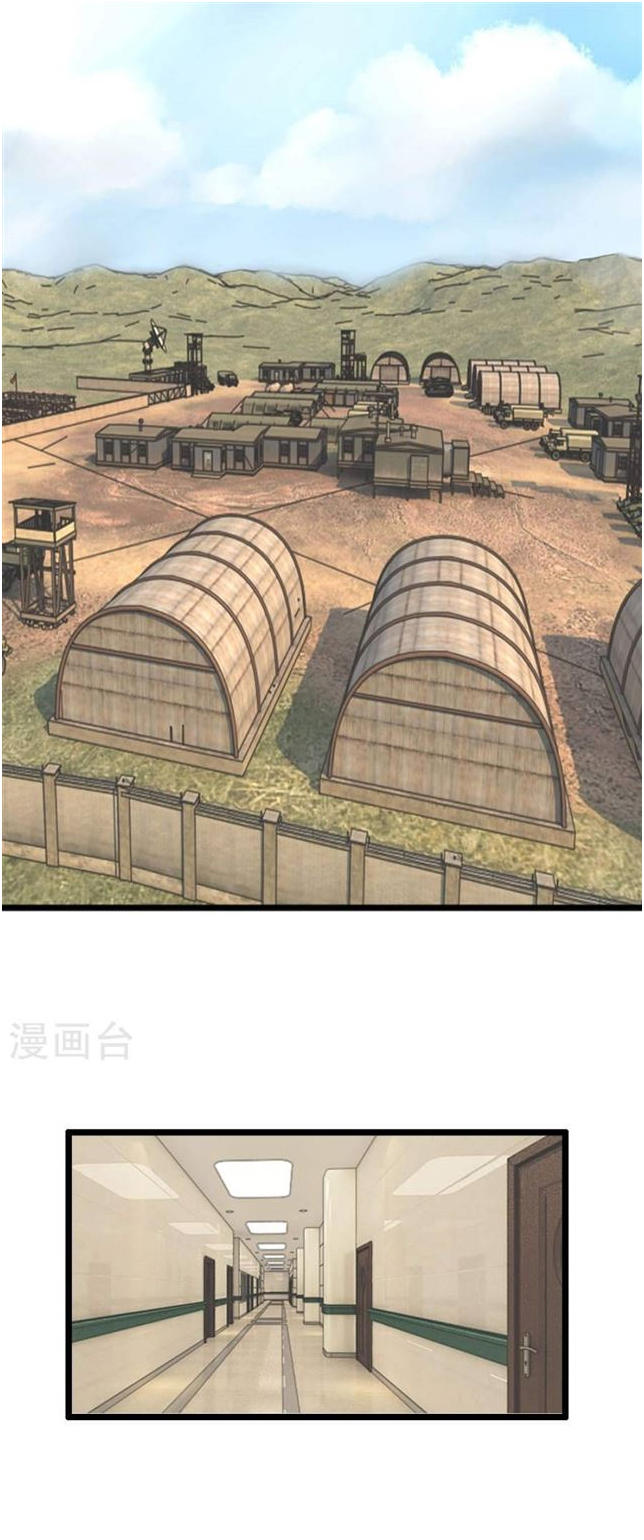 tuyệt thế binh vương chapter 2 2