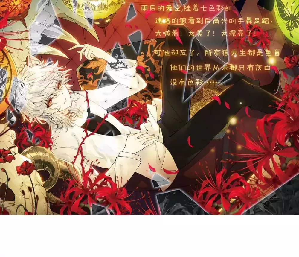 phách đương phu hàng hệ chapter 10 2