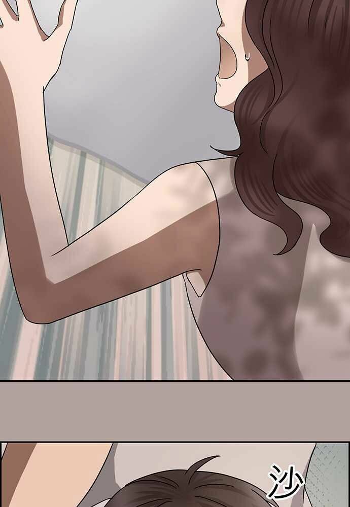 nụ hôn nguyền rủa chapter 26 25