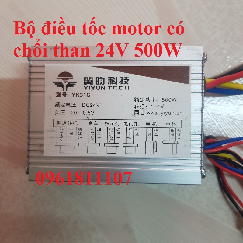 Combo chế xe điện 24V 350w chế độ