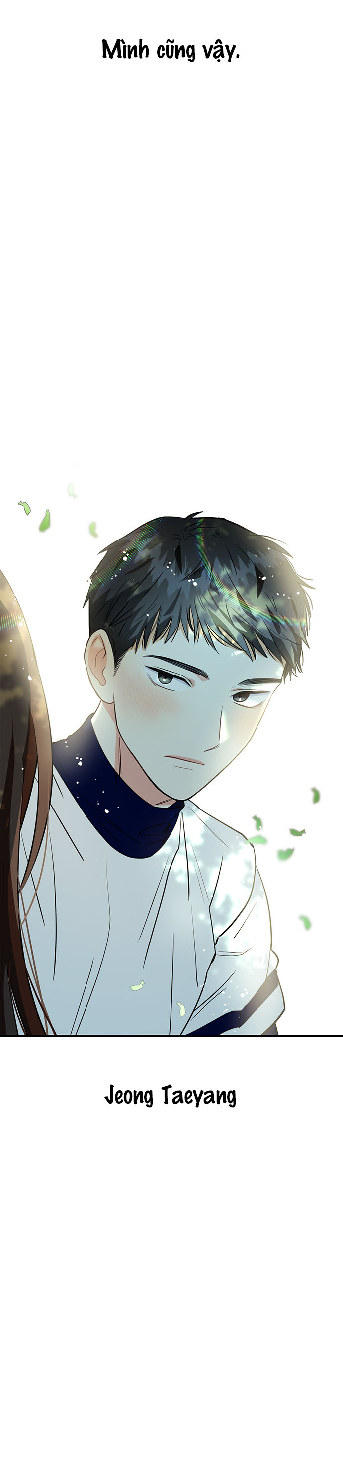 muốn x cùng tôi không? chapter 1.1 4