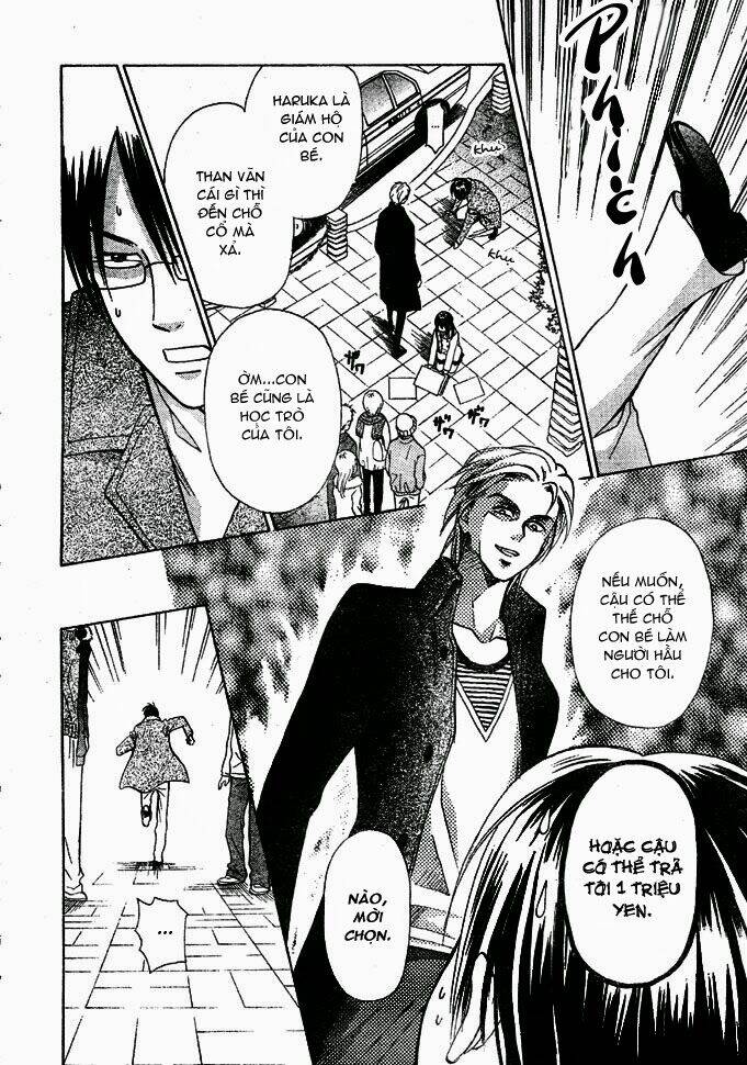 kyou mo ashita mo chapter 1 49