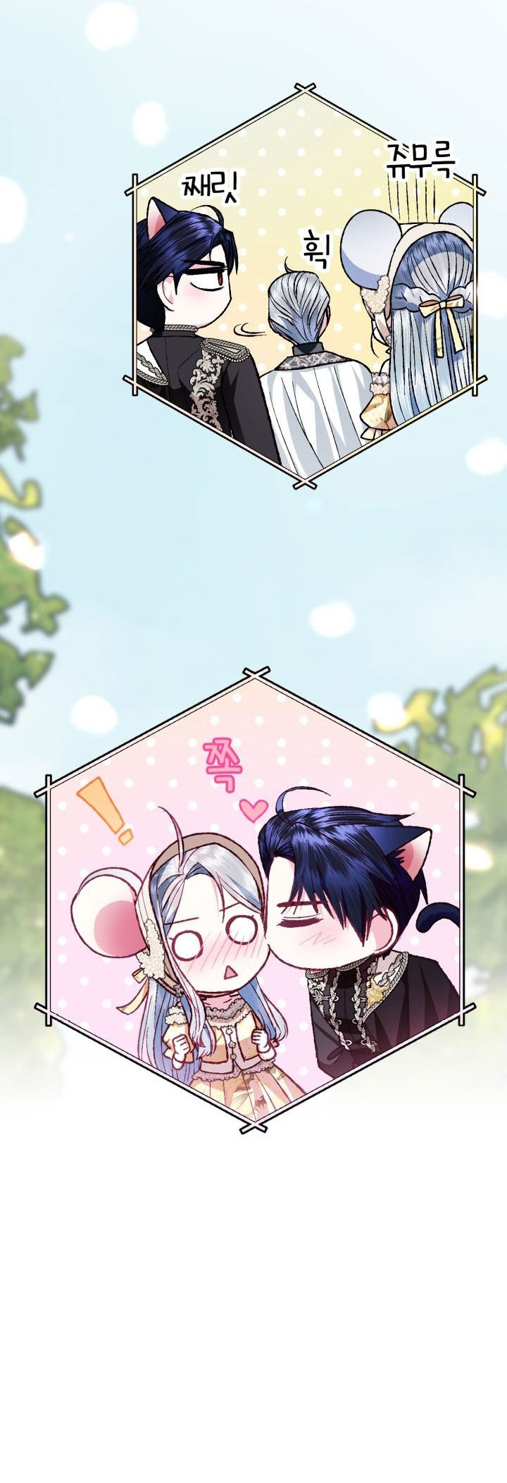 cha à, con không muốn kết hôn đâu chapter 94 23