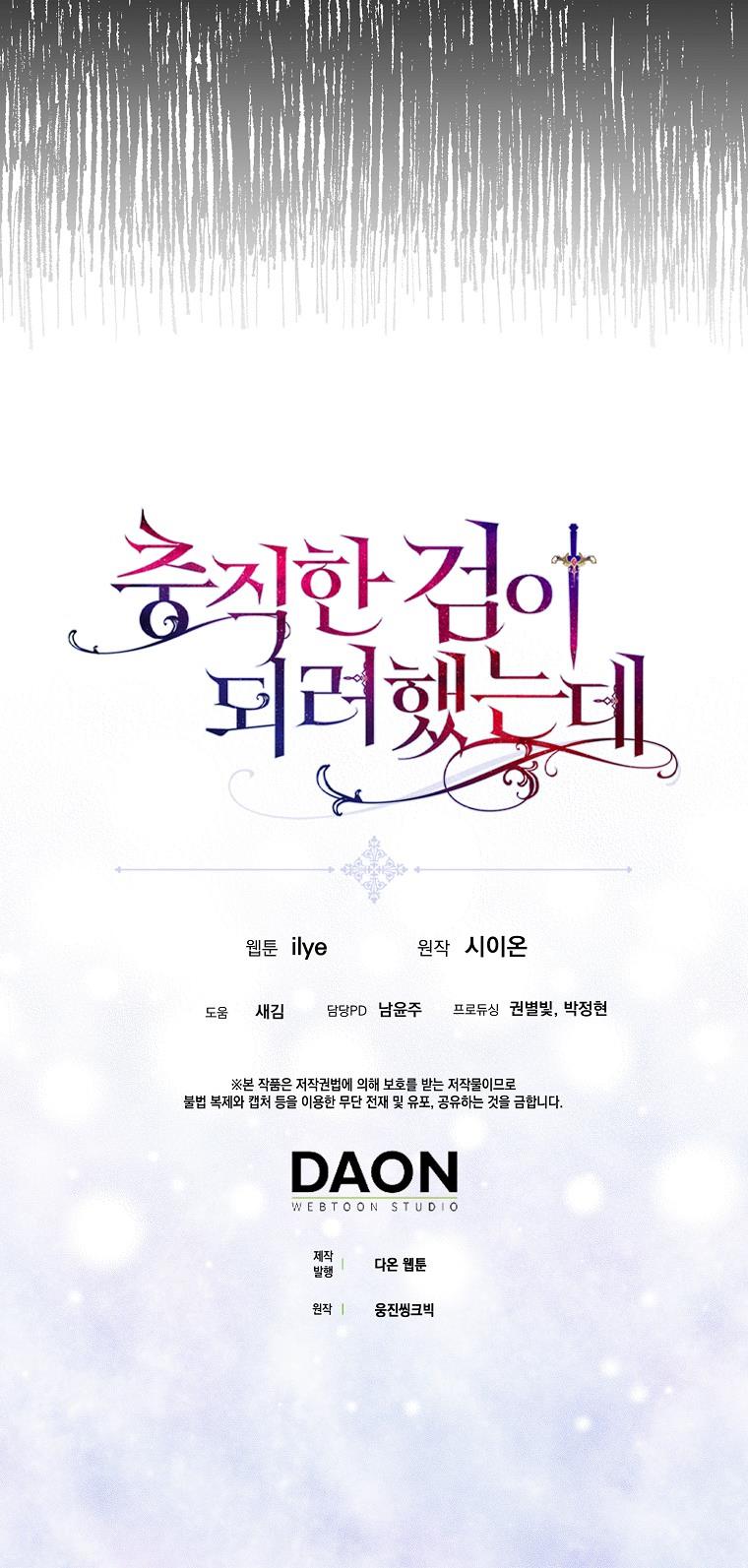 tôi sẽ cố gắng bảo vệ em gái chapter 55 17