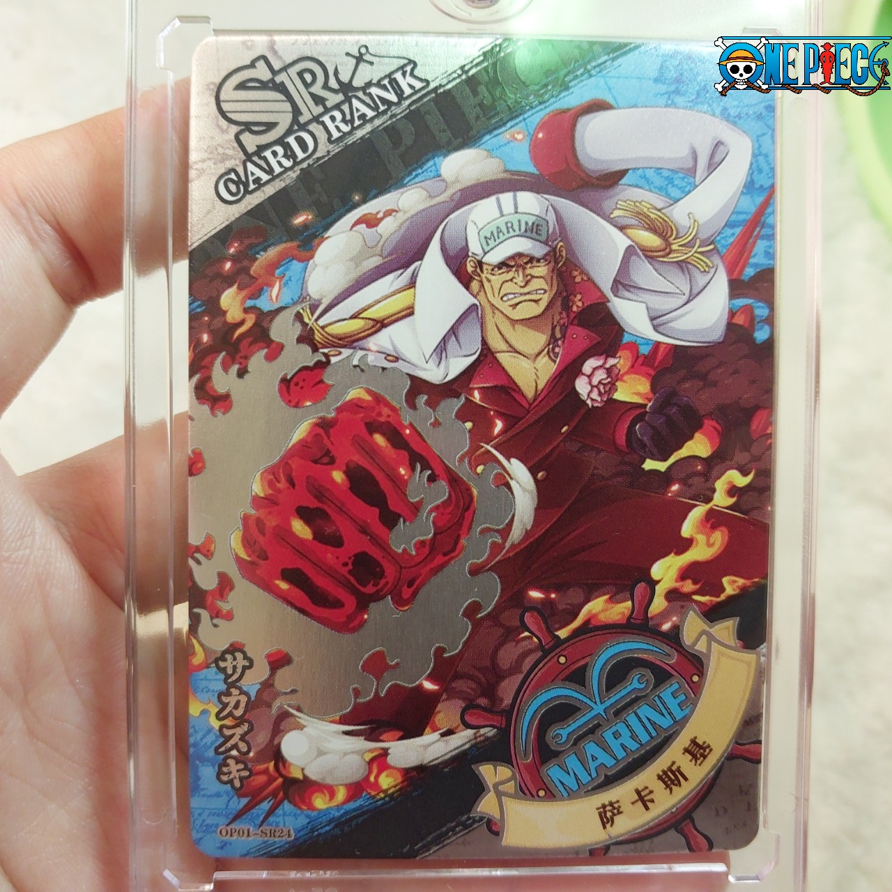 Akainu OP01 SR24 Thẻ OnePiece Đô Đốc dung nham chó đỏ của Hải Quân Anime One Piece hiệu ứng phản quang 1459 NF4 1-16
