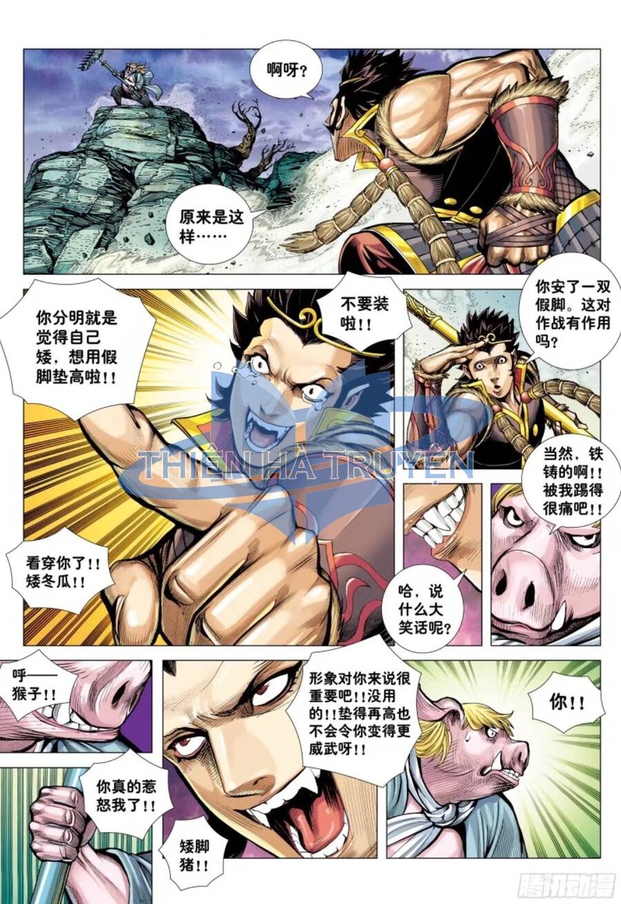 đại viên hồn - tây du tiền truyện chapter 24 12