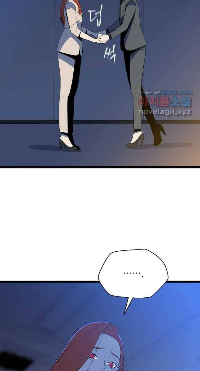 tiêu diệt đấng cứu thế chapter 153 9