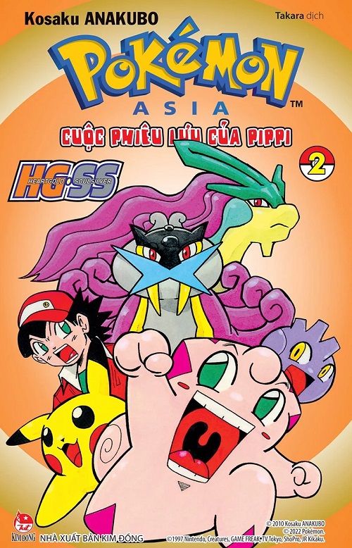 Sách - Pokémon - Cuộc phiêu lưu của Pippi HG.SS