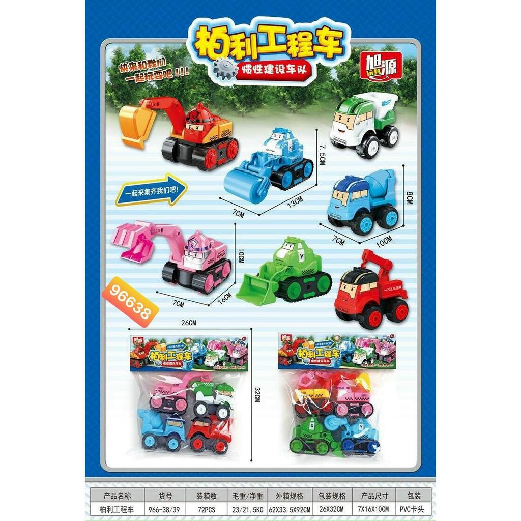 Túi xe đồ chơi poli