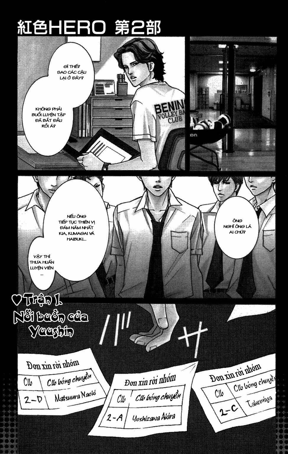 xứng danh anh hùng chapter 26 2