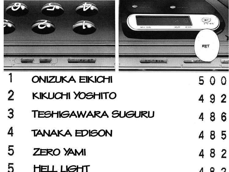 GTO - Great Teacher Onizuka chapter 51 17