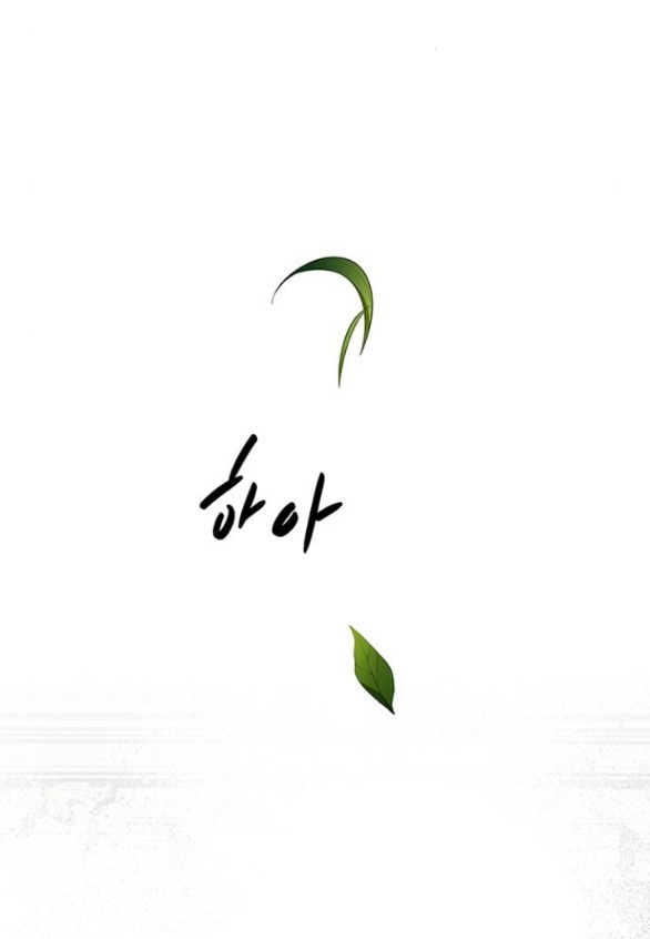 Cạm Bẫy chapter 186.1 99