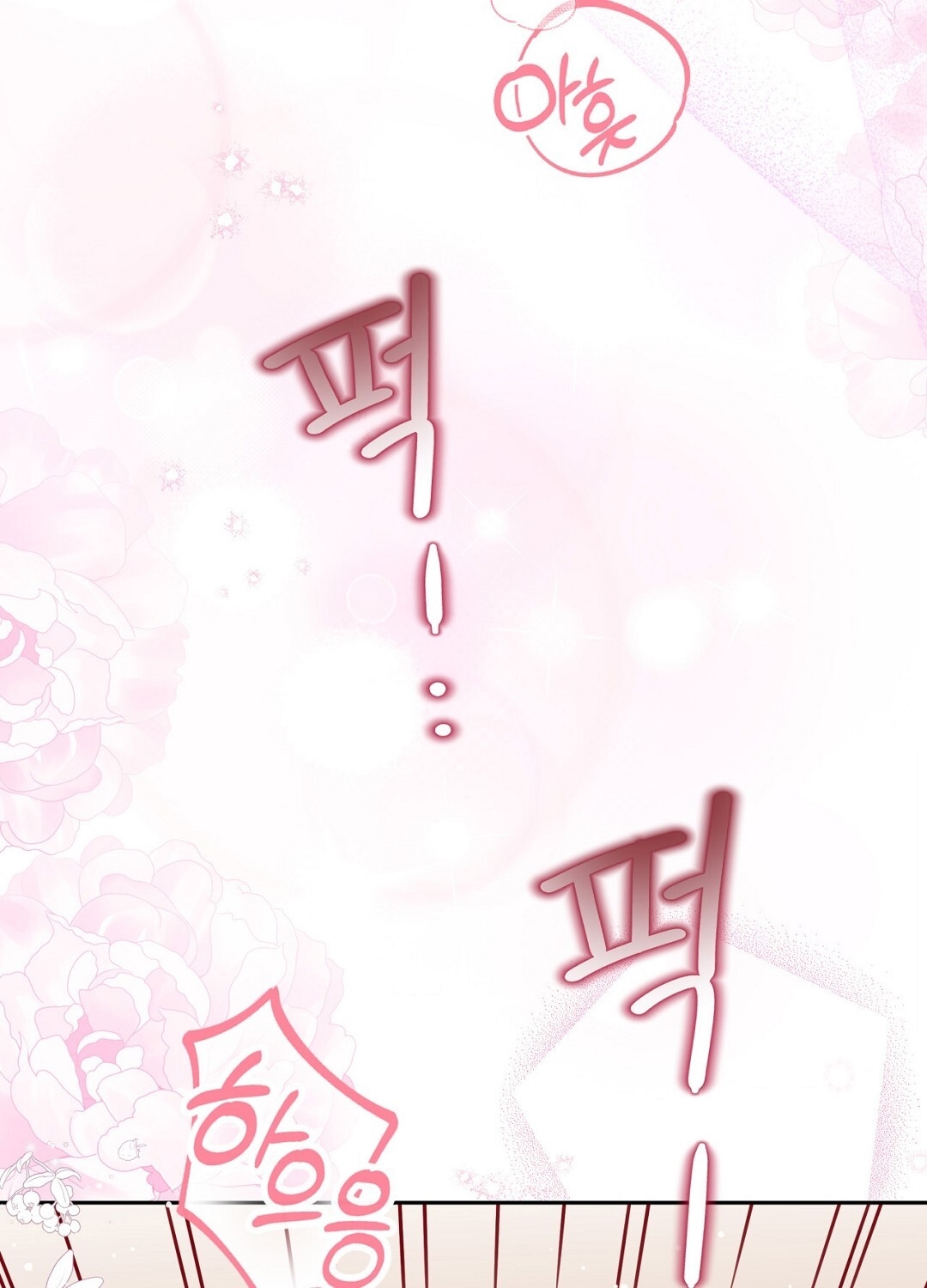 [18+] trải nghiệm thân mật với bạn của anh trai chapter 33.2 61