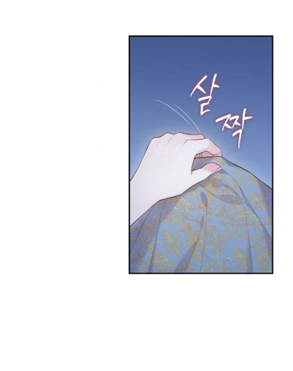 bastian chapter 40.1 9