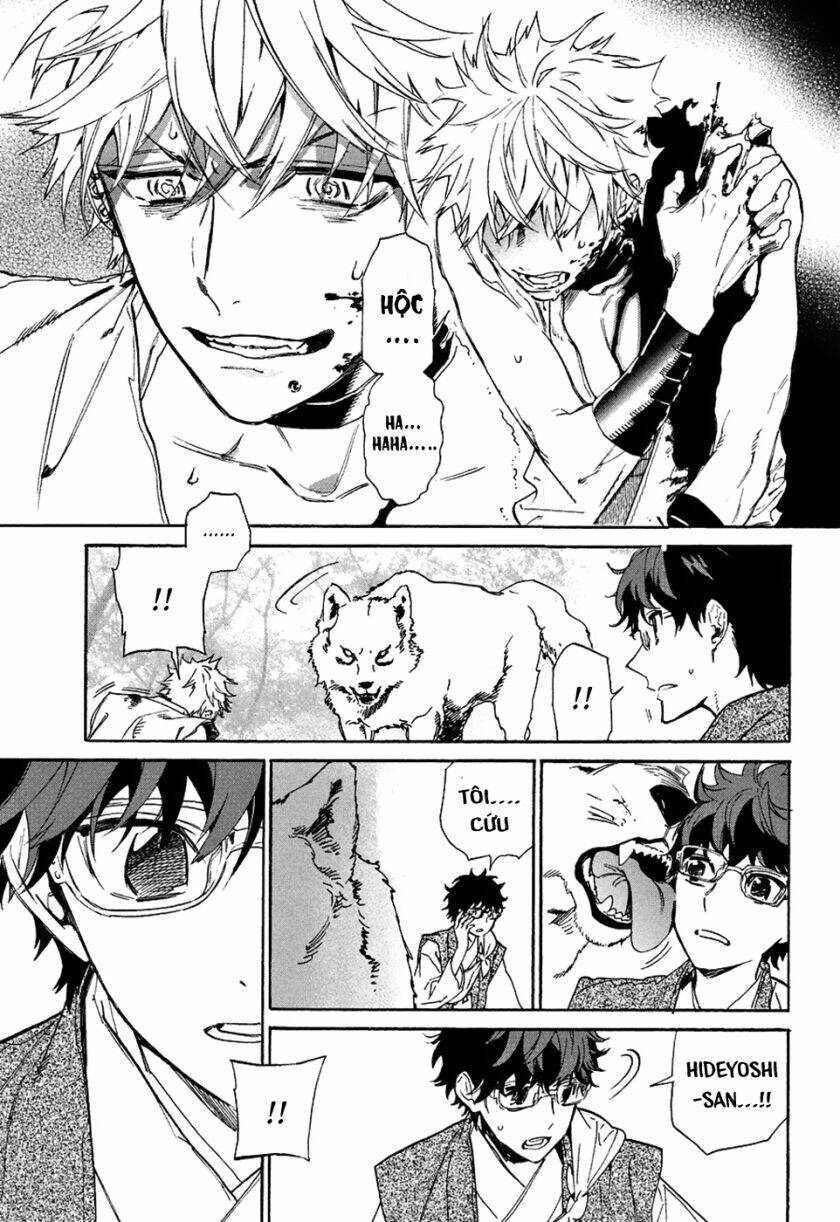 sengoku vamp chapter 7 21