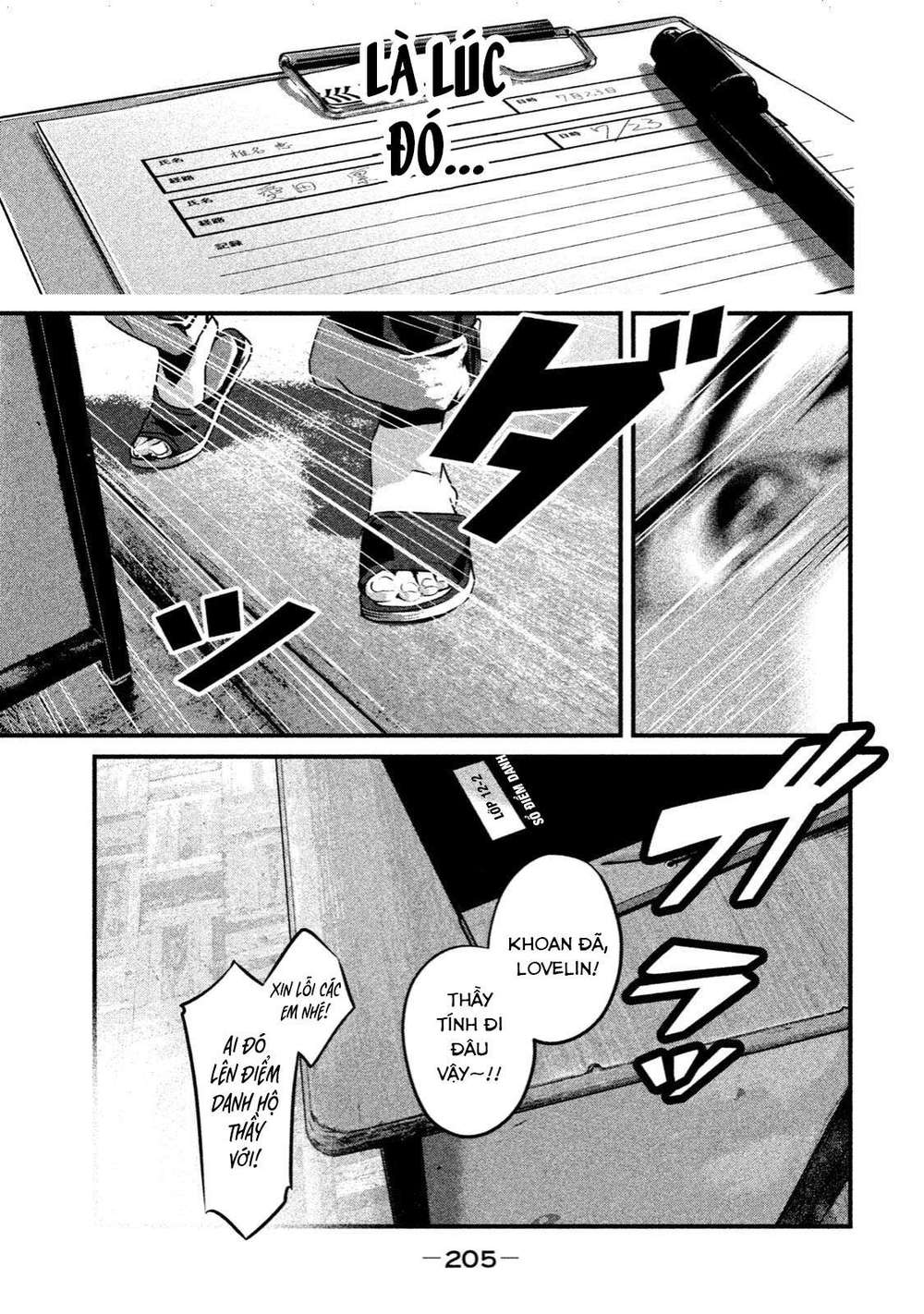 home room chapter 8 3