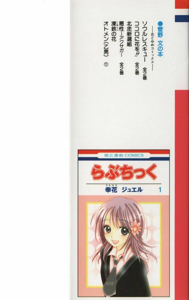 chàng trai hoàn hảo chapter 1 3