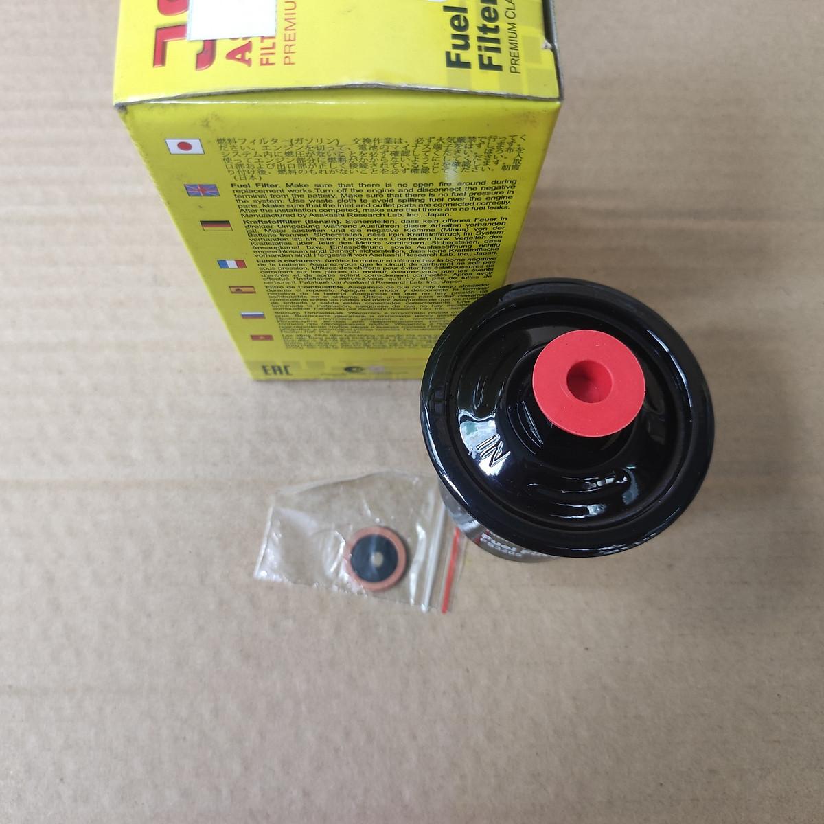 Lọc nhiên liệu Toyota Zace 2000-2005