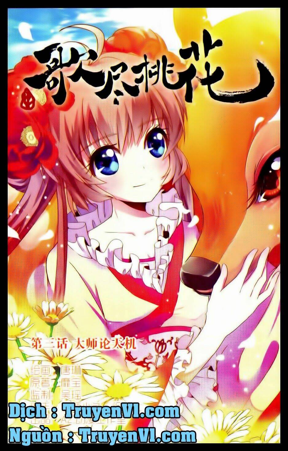 ca tẫn đào hoa chapter 3 2