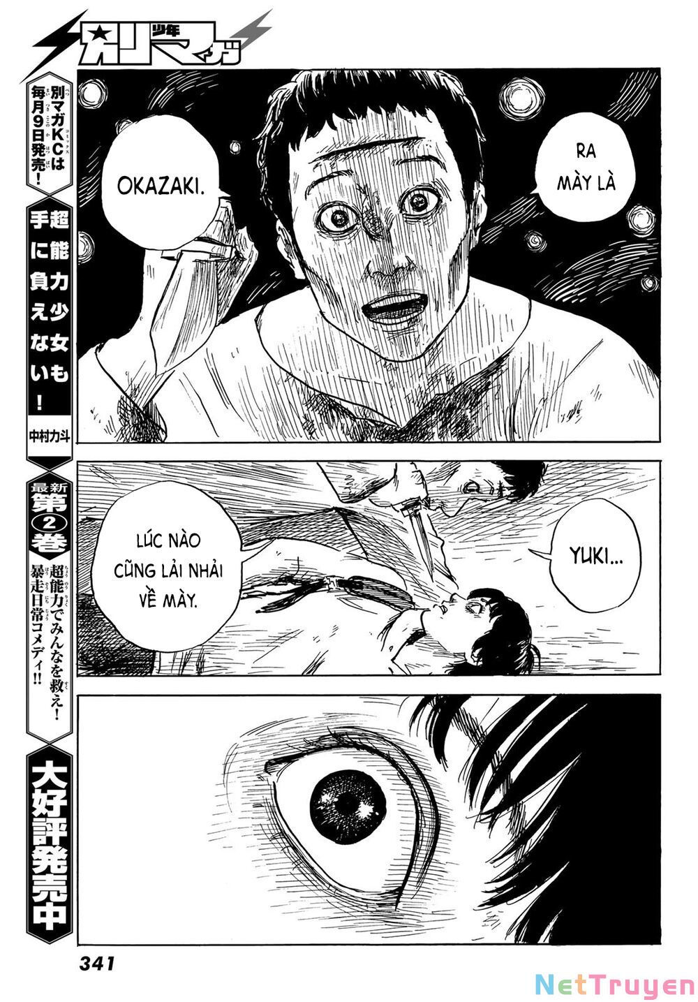 happiness chapter 45 11