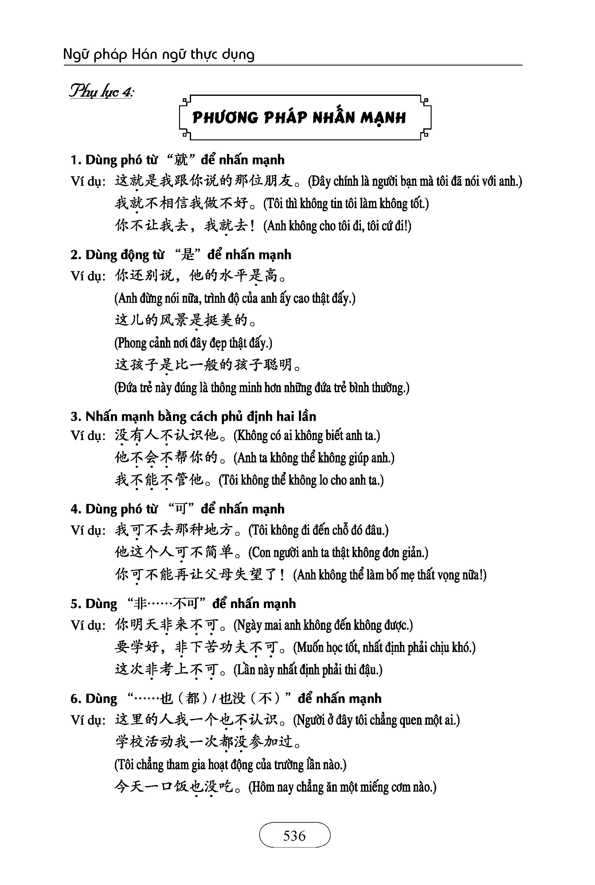 Ngữ Pháp Hán Ngữ Thực Dụng