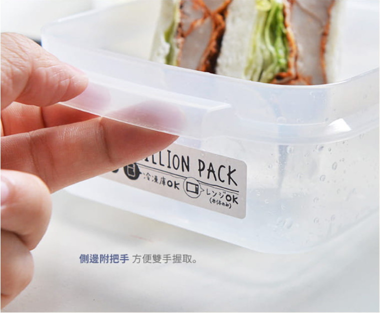 Hộp đựng thực phẩm tủ lạnh, lò vi sóng 870ml Million Pack hàng nội đia Nhật Bản AD36