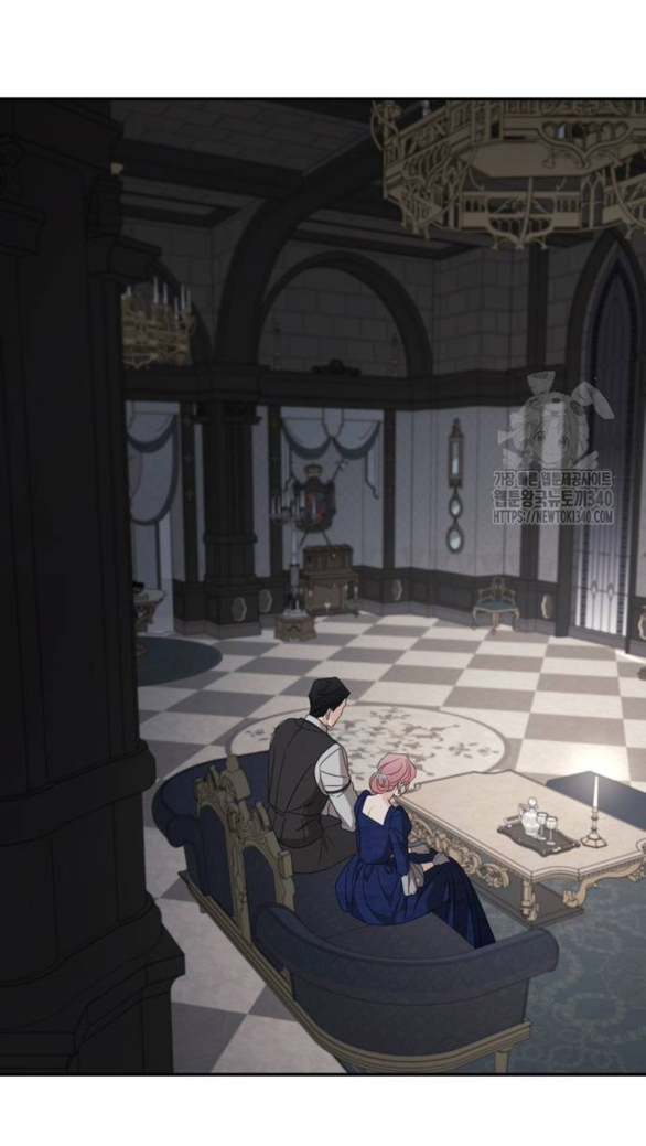 gia đình chồng bị ám ảnh bởi tôi chapter 110.2 10