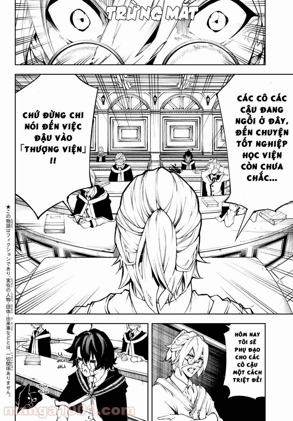 wistoria's wand and sword chapter 2 2