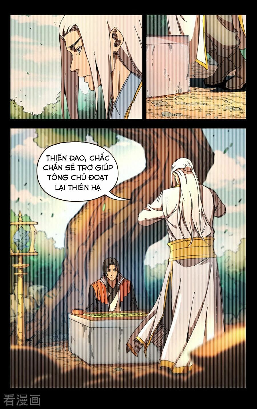 vạn giới tiên trung chapter 230 11