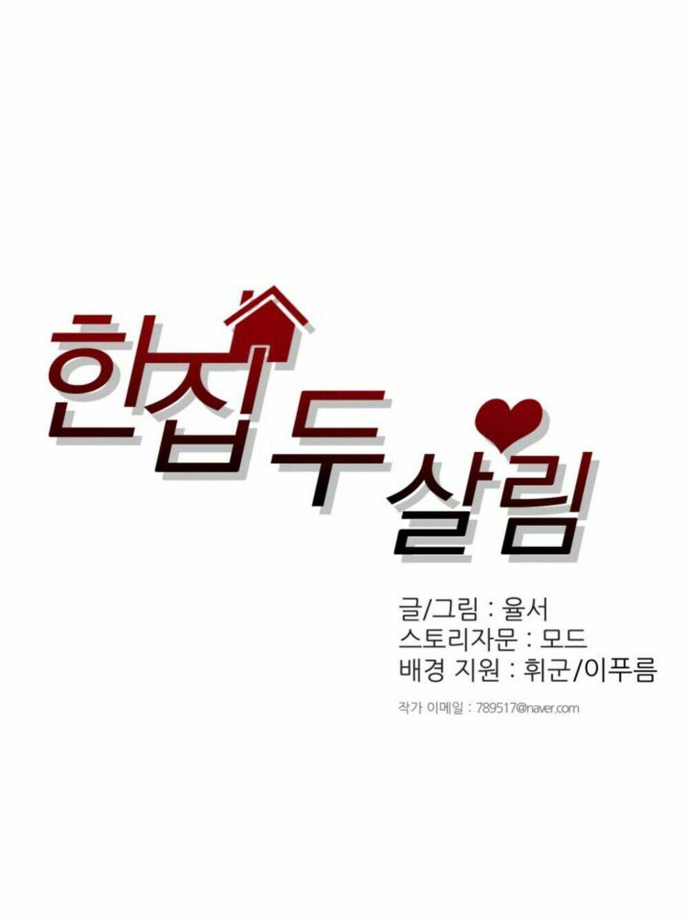 bộ mặt khác của cô bạn cùng phòng chapter 17 8