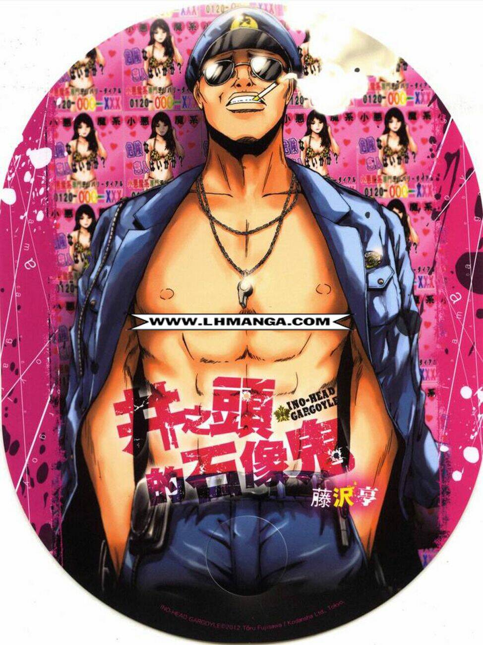 goblin mad dog chapter 5 24