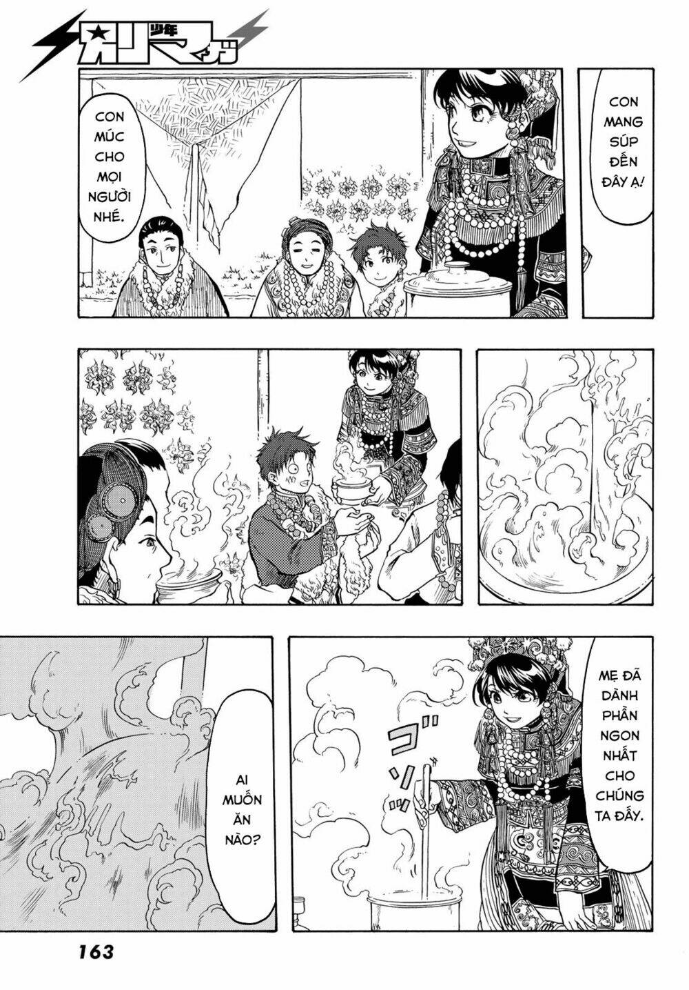 blissful land chapter 16 22