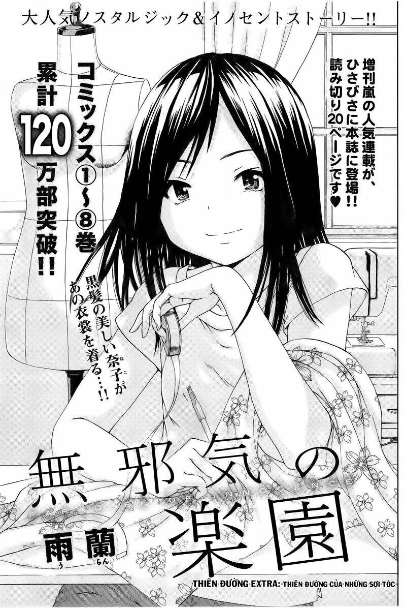 Mujaki no Rakuen Chapter 59.5 - Trang 0