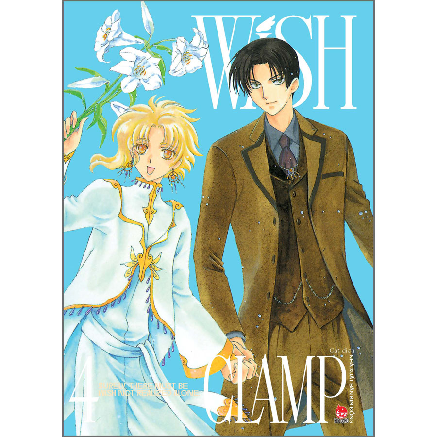 Boxset Wish (Clamp) (4 Cuốn)