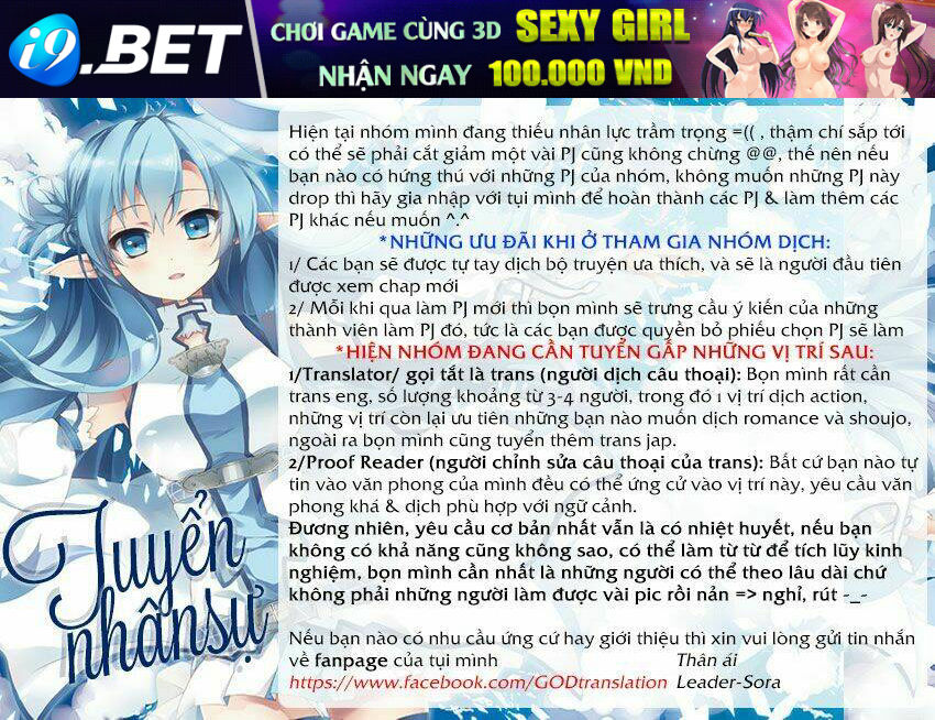 5 cm per second chapter 2 2